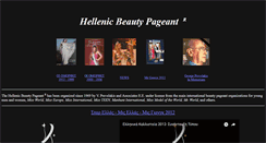 Desktop Screenshot of prevelakis.com